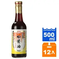 在飛比找樂天市場購物網優惠-福松 白蔭油 500ml (12入)/箱【康鄰超市】