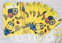 在飛比找樂天市場購物網優惠-日本直送 M60 環球影城 小小兵 運動 純棉 毛巾 Min