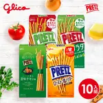 【GLICO 格力高】PRETZ百力滋 10入組 (蕃茄野菜/野菜沙拉/香烤奶油/神奇百搭牛奶棒)