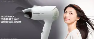 《三禾影》Panasonic 國際 EH-NE14-W 負離子吹風機 1200W【另有EH-NE43.EH-NE41】