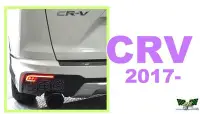 在飛比找Yahoo!奇摩拍賣優惠-小亞車燈改裝＊全新 HONDA CRV 2017 2018 