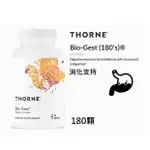 🔹🔹 THORNE RESEARCH BIO-GEST 胃酸 膳食補充 消化酶 180顆膠囊 BIOGEST