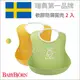✿蟲寶寶✿ 【瑞典 BABYBJORN】 開心吃飯必備小幫手 軟膠防碎屑圍兜 兩入組(黃+綠)
