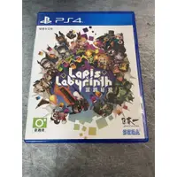 在飛比找蝦皮購物優惠-【PS4遊戲，出清便宜賣】Lapis x Labyrinth