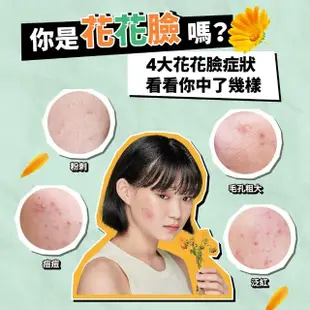 【契爾氏】官方直營 金盞花化妝水囤貨重磅組(Kiehl’s/金盞花水500ml+金盞花水250ml)