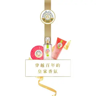 Roger Gallet 淡香水古龍 100ml 無花果/玫瑰/桂花/薑花/皇家/綠茶/茶之幻想/玫瑰初綻