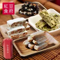 在飛比找momo購物網優惠-【紅豆食府】新年糖果六角小禮盒系列_多種口味任選30盒(過年