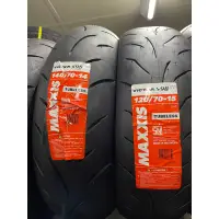 在飛比找蝦皮購物優惠-MAXXIS 輪胎 S98 ST  140/70-14 XM