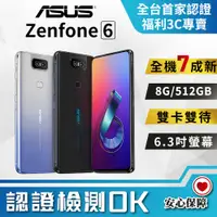 在飛比找PChome24h購物優惠-【福利品】ASUS Zenfone 6 ZS630KL (8