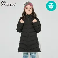 在飛比找樂天市場購物網優惠-ADISI 童快熱竹炭羽絨撥水長版外套AJ1921018 (