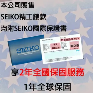 【SEIKO】Criteria 白玫瑰金三眼計時皮帶錶 42mm SSB342P1 8T63-00M0K SK022