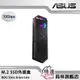 【華碩ASUS】ROG Strix Arion Lite版 M.2 NVMe SSD外接盒