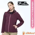 【荒野 WILDLAND】女彈性環保紗15K/15K超潑外套.連帽可拆夾克.風衣/0B02905-166 藏紅色