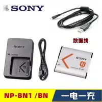 在飛比找蝦皮購物優惠-適用於索尼DSC-W710 W730 W800 W810 W