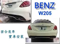 在飛比找Yahoo!奇摩拍賣優惠-》傑暘國際車身部品《  W205 C180 C250 C30