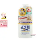 日本 WHITE CONC 美白沐浴乳 360ML