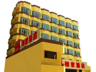 如家靖江人民路國貿中心店Home Inn Express Hotel Jingjiang Renmin Road International Trade Center Branch