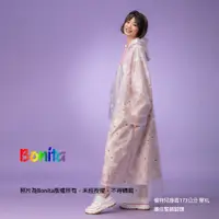 在飛比找蝦皮商城優惠-【Bonita】北極熊 雙層雨衣/ 3501-12粉色