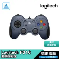 在飛比找蝦皮商城優惠-Logitech 羅技 F310 廣泛遊戲支援/4 軸 D-