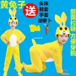 COSPLAY兒童動物演齣服裝萬聖節貓咪兒童動物演齣服小貓釣魚貓和老鼠錶演服裝話劇舞蹈衣服 角色扮演 演齣服 萬聖節服裝