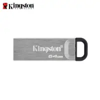 在飛比找ETMall東森購物網優惠-【現貨免運】 Kingston 金士頓 DTKN DataT