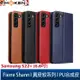 【默肯國際】Fierre Shann 真皮紋Samsung S22+ (6.6吋)錢包支架款磁吸側掀手工PU皮套保護殼