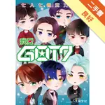 我愛GOT7：七人七色實力男團[二手書_良好]11316092680 TAAZE讀冊生活網路書店