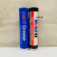 在飛比找蝦皮購物優惠-油膩膩 Mobil grease XHP222 耐高溫黃油 