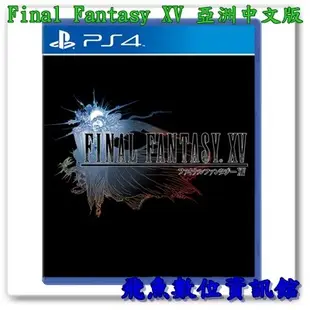 現貨 PS4 太空戰士15 Final Fantasy XV 中文版