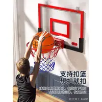在飛比找蝦皮商城精選優惠-籃球 籃球框 室內籃球框 壁掛式投籃框 籃球架小籃筐室外家用