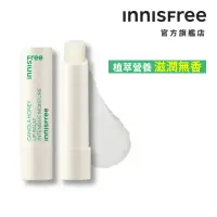 在飛比找momo購物網優惠-【INNISFREE】芥花糖蜜超保溼護唇膏 3.5g