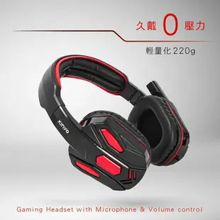 《 Chara 微百貨 》 KINYO 電競 遊戲 線控 耳麥 耳機 麥克風 頭掛式 耳罩式 (EM-2124)