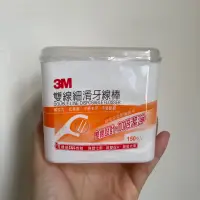 在飛比找蝦皮購物優惠-分售 好市多 3M牙線棒 3M雙線牙線棒 台中