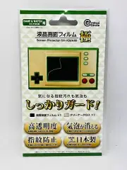 Screen Protective Film For The Legend Of Zelda Game & Watch 2021