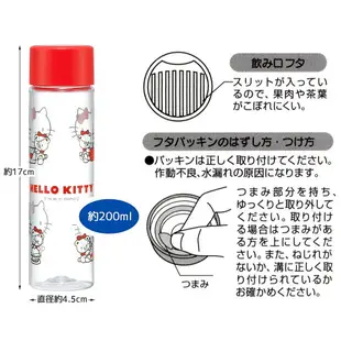 透明隨手水瓶 日本 三麗鷗 凱蒂貓 迪士尼 小熊維尼 水壺 日本進口正版授權