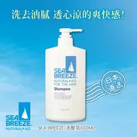 在飛比找屈臣氏網路商店優惠-SEA BREEZE 海洋微風 SEABREEZE海洋微風洗