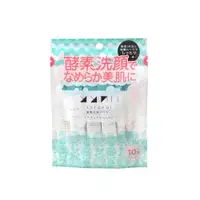 在飛比找蝦皮商城優惠-日本 totonoi 酵素潔顏粉 自然草本香 0.7gx10