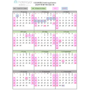 【悠遊網內湖店】贈送券~7/30前10~3月平日90分鐘+300 北投老爺酒店獨立湯屋泡湯券+飲料2杯特價1,790元