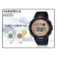 CASIO 時計屋 卡西歐 LWS-1200H-1A 電子錶 女錶 運動訓練 防水100米 LWS-1200H