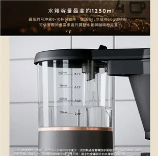 Electrolux伊萊克斯 滴漏式美式咖啡機E7CM1-50MT (6.6折)