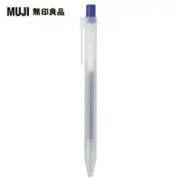 在飛比找momo購物網優惠-【MUJI 無印良品】自由換芯按壓滑順膠墨筆/藍0.5mm
