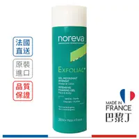 在飛比找蝦皮商城優惠-Noreva 諾舒納 法黎雅 Exfoliac 控油潔膚凝膠