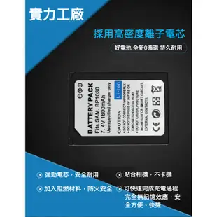 三星 SAMSUNG BP1030 BP1130 適用NX200 NX300M NX1000 NX210 副廠電池