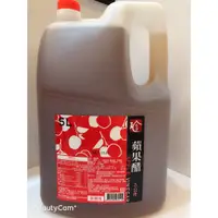 在飛比找蝦皮購物優惠-**愛洛奇**百家珍 蘋果醋 ( 5L/瓶$560)4瓶免運