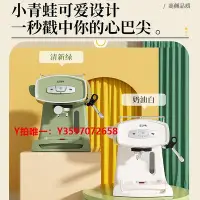 在飛比找Yahoo!奇摩拍賣優惠-咖啡機【小呱可愛高顏可露營】EUPA燦坤咖啡機全家用小型半自