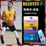 新款庫裏新LOGO標誌手環籃球細款勇士隊球星30號CURRY夜光硅膠NBA PEXK