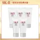 SK-II 全效活膚潔面乳 20g*5入