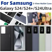 在飛比找蝦皮商城精選優惠-SAMSUNG 適用於三星 Galaxy S24+/S24U