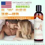 在飛比找遠傳friDay購物優惠-美國Intimate-Earth Melt 冰融熱感潤滑液-