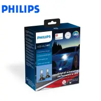 在飛比找蝦皮購物優惠-飛利浦PHILIPS X-treme Ultinon LED